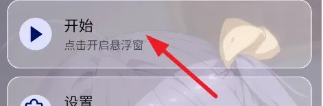 Alex科技怎么用 Alex科技怎么用