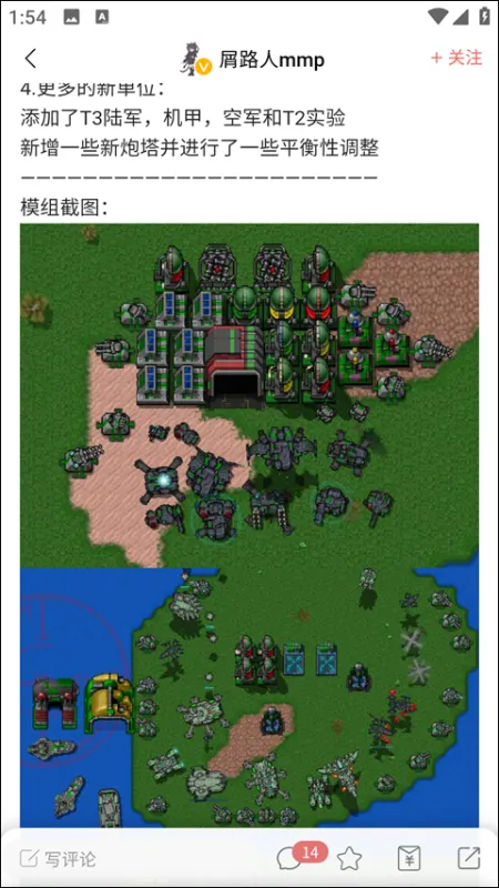 铁锈盒子2026最新版怎么用
