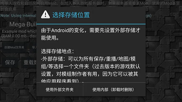 铁锈盒子一键导入教学