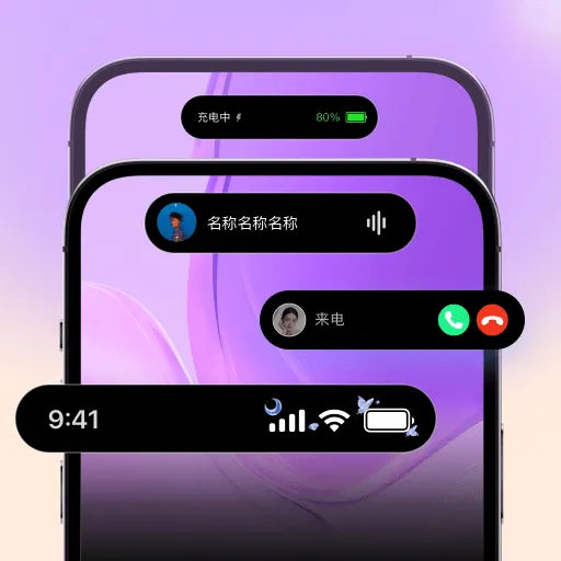 灵动组件免费版