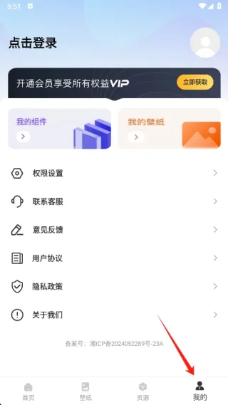 如何设置动态壁纸：