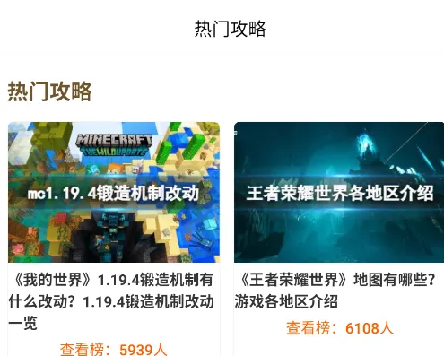 4388游戏盒