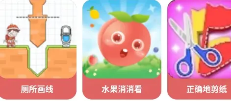 4388游戏盒怎么用