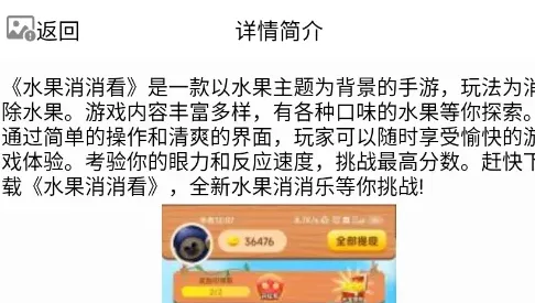 4388游戏盒怎么用