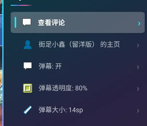 myDV lite怎么用 myDV lite怎么用