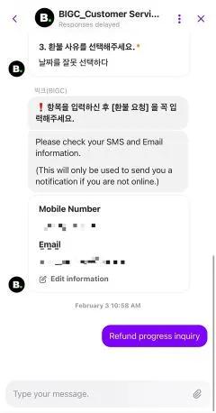 BIGC已下单的商品如何退款