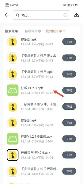 软件仓库旧版本如何使用