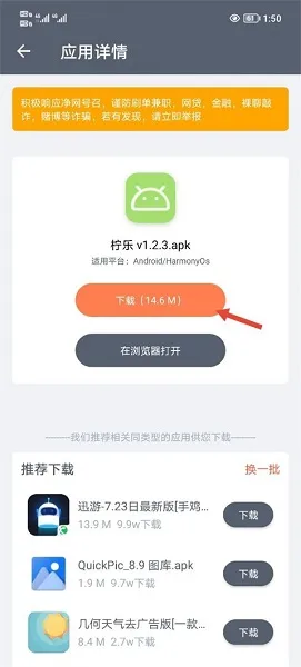 软件仓库旧版本如何使用