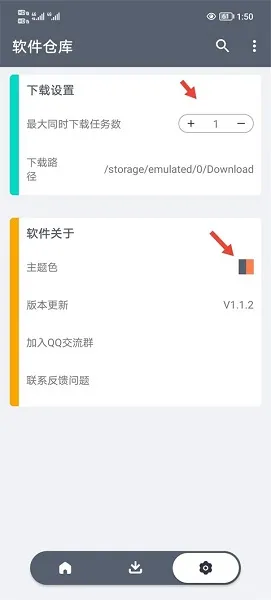软件仓库旧版本如何使用