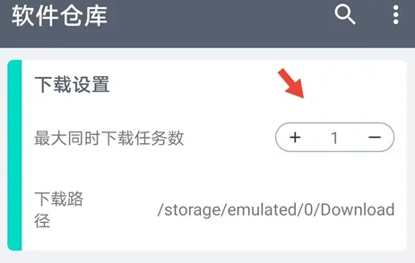 软件仓库旧版本