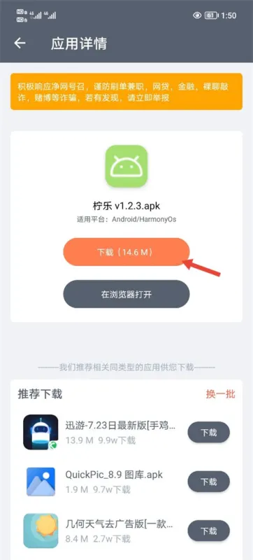 如何使用软件仓库2026最新版 如何使用软件仓库2026最新版