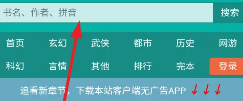 55小说网怎么用 55小说网怎么用