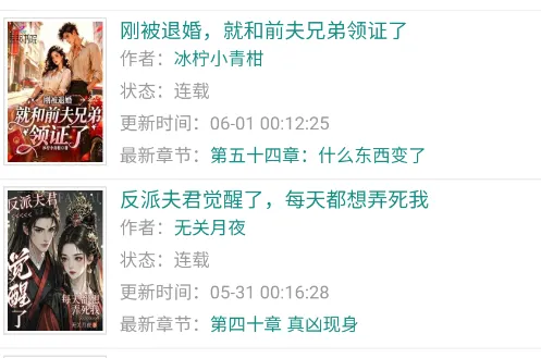 55小说网 55小说网