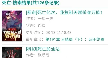 55小说网怎么用 55小说网怎么用