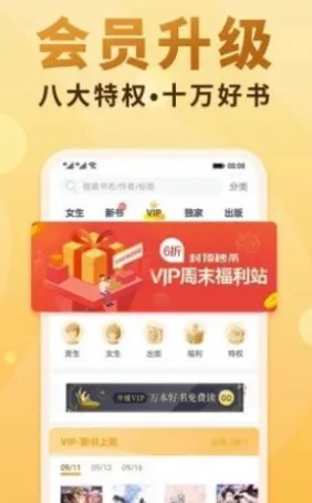 55小说网无弹窗广告版亮点 55小说网无弹窗广告版亮点