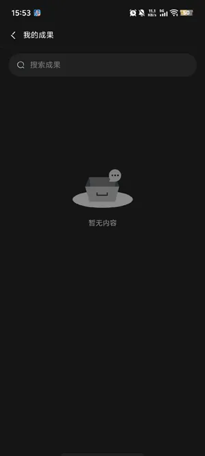 响指HaiSnap最新版功能 响指HaiSnap最新版功能