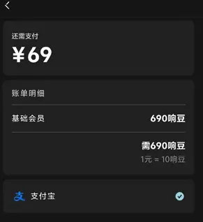 响指HaiSnap怎么充值 响指HaiSnap怎么充值