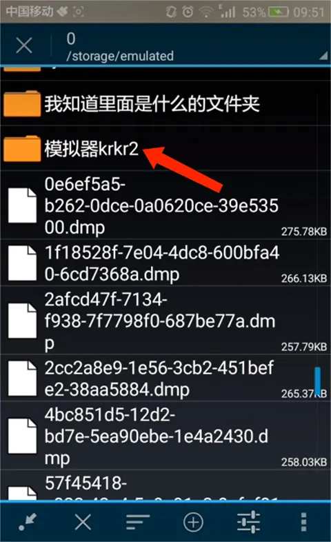 krkr2模拟器高压版怎么用 krkr2模拟器高压版怎么用
