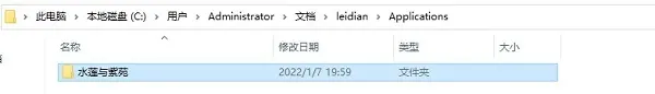 krkr2模拟器使用说明: krkr2模拟器使用说明: