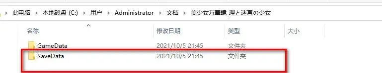 krkr2模拟器使用说明: krkr2模拟器使用说明:
