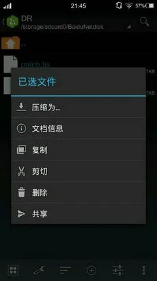 krkr2模拟器