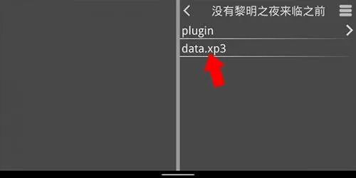 krkr2模拟器2026最新版怎么用