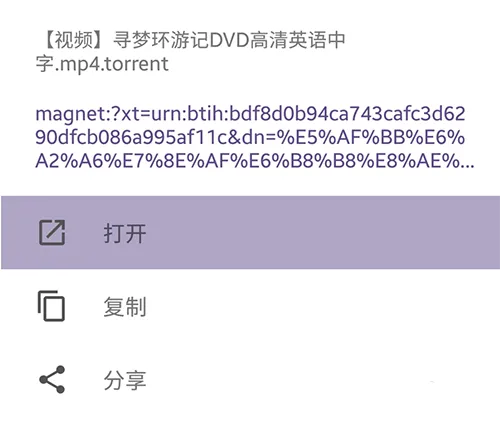 怎么下载视频