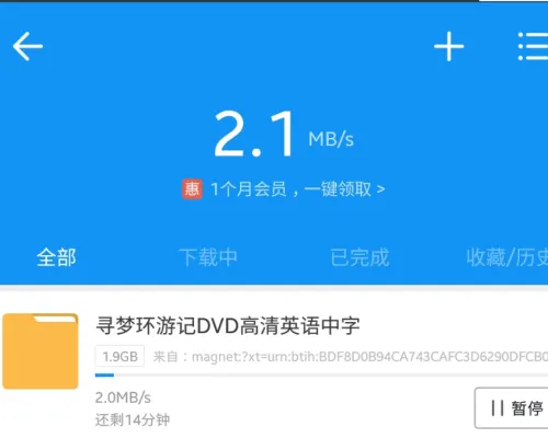 怎么下载视频