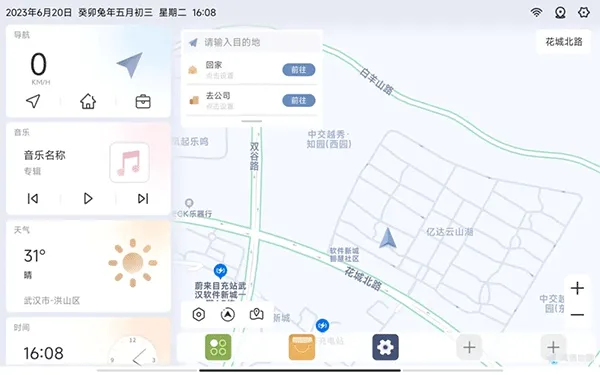 嘟嘟桌面pro正式版特色