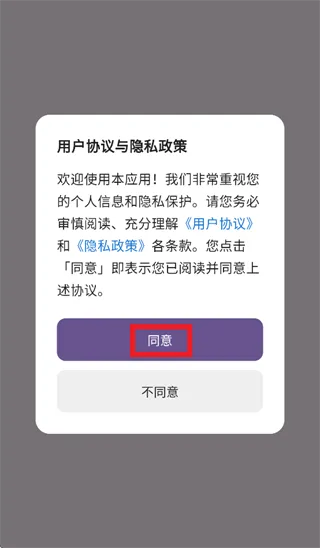 及配云app怎么用：