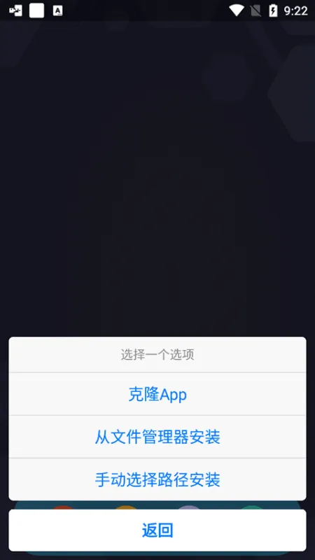 伏羲X 64最新版怎么用：