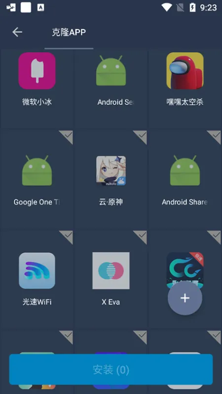 伏羲X 64最新版怎么用：