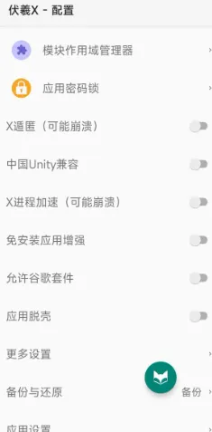 伏羲X 64
