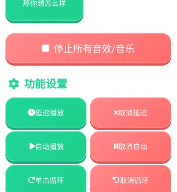 沙哥语音盒