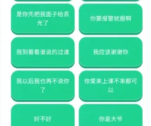 沙哥语音盒软件怎么用：