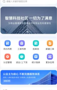 霖久云有什么作用：