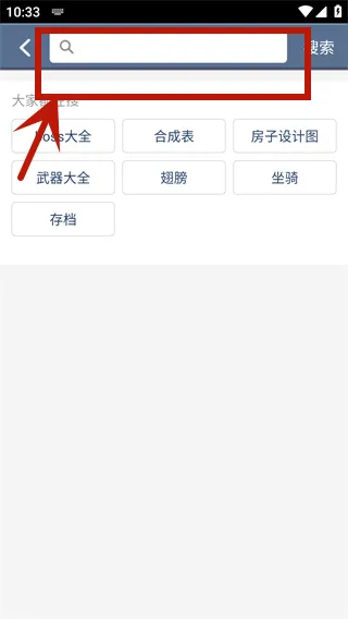 泰拉瑞亚盒子老版本如何使用 泰拉瑞亚盒子老版本如何使用