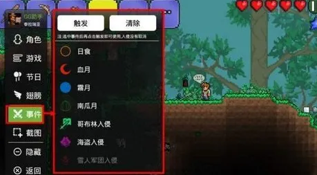 泰拉瑞亚盒子旧版 泰拉瑞亚盒子旧版