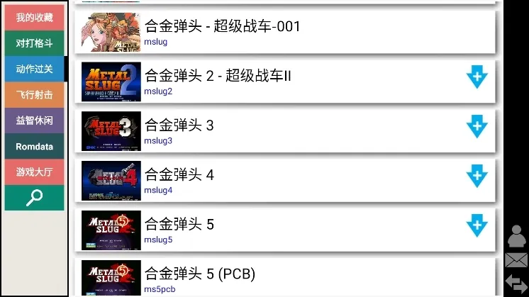Kawaks模拟器注意事项