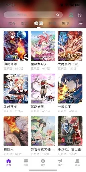漫引力