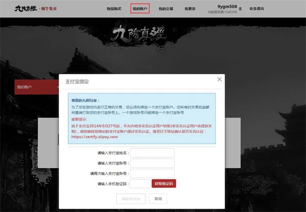 蜗牛集市拍卖规则】