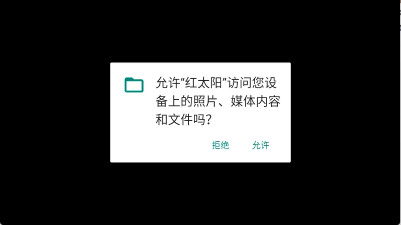 白虎TV怎么收藏电视频道
