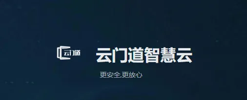 云门道app功能: 云门道app功能: