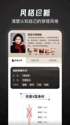 好搭盒子app官方版截图4