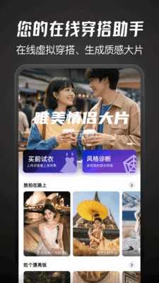 好搭盒子app官方版截图2