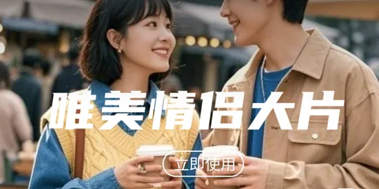 好搭盒子app怎么充值