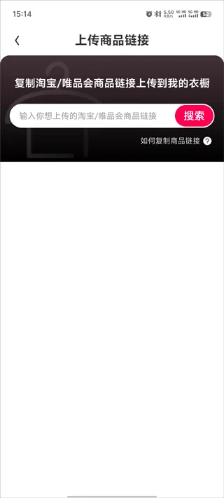 好搭盒子怎么自己搭配衣服？