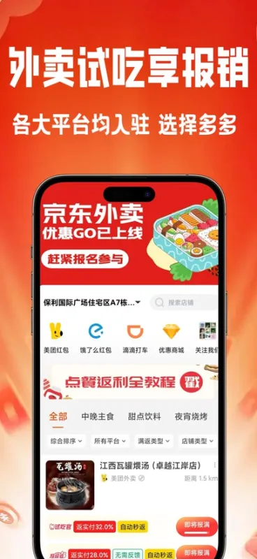 我养你GO官方版截图4