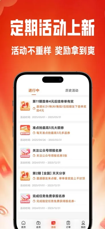 我养你GO官方版截图2