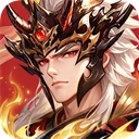 猛将勇士